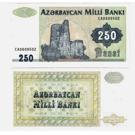 Azerbaidjan - Azerbaidjan, 250 Manat 1992, necirculata
