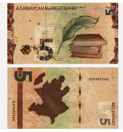 Azerbaidjan - Azerbaidjan, 5 Manat 2022, necirculata