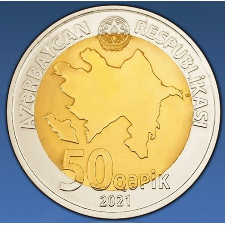 Azerbaijan 50 qəpik, 2021 UNC [1]