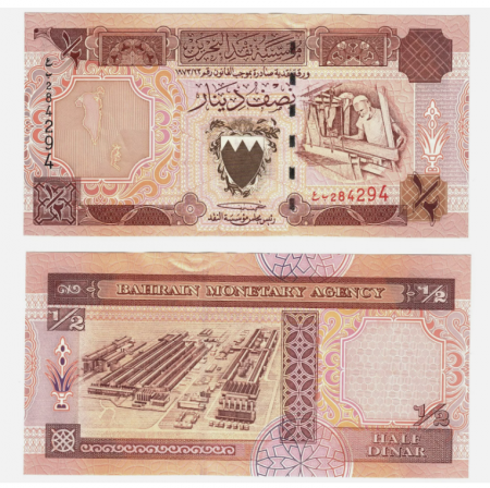 Bahrain - Bahrain 1/2 dinar 1996, necirculata