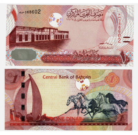Bahrain - Bahrain 1 dinar 2023, necirculata, Caii Arabi
