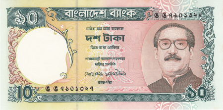 Bangladesh - BANGLADESH 10 TAKA 1997 UNC