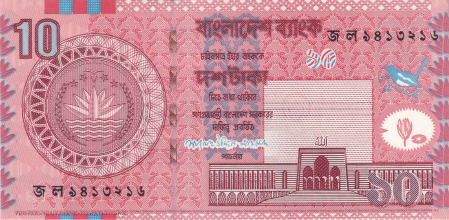Bangladesh - BANGLADESH 10 TAKA 2006-2010, UNC