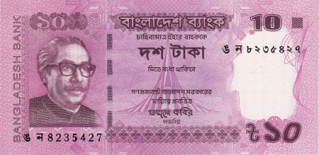 Bangladesh - BANGLADESH 10 TAKA 2012-2022, UNC
