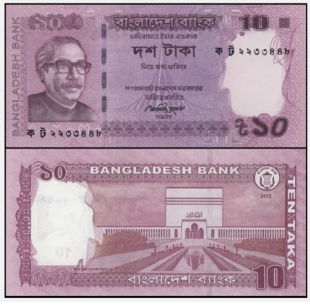 Bancnote straine - BANGLADESH 10 TAKA 2012-2022, UNC