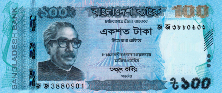 Bangladesh 100 Taka 2021, necirculata [1]