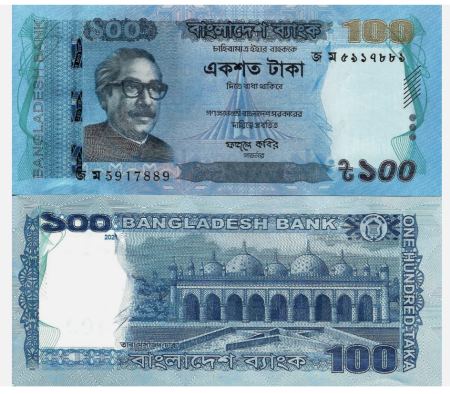 Bancnote straine - Bangladesh 100 Taka 2021, necirculata