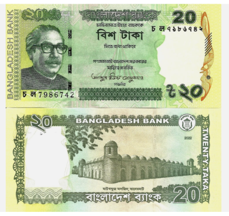 Bancnote straine - BANGLADESH 20 taka 2022, necirculata