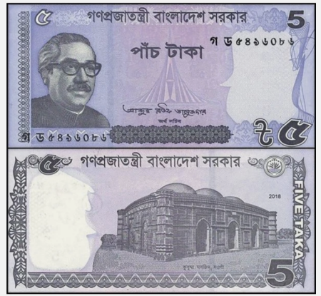 Bancnote - Bangladesh, 5 Taka 2018, Sheikh Mujibur Rahman, UNC