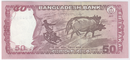 Bangladesh 50 Taka 2016 UNC, Portretul lui Bangabandhu Sheikh Muzibur Rahman, Părintele Națiunii [1]