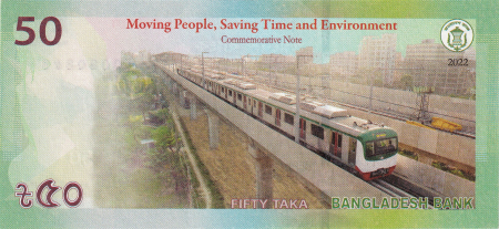 Bangladesh 50 Taka 2022 UNC, Deschiderea metroului din Dhaka [1]
