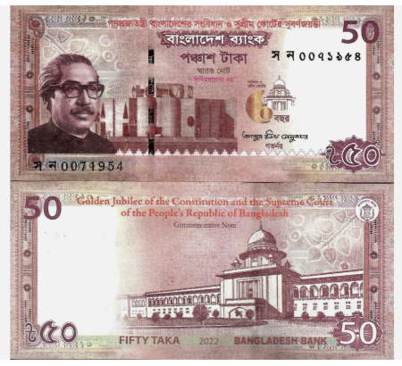 Bancnote straine - Bangladesh 50 Taka 2022 UNC, Jubileul de Aur al Constituției și al Curții Supreme