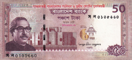 Bangladesh 50 Taka 2022 UNC, Jubileul de Aur al Constituției și al Curții Supreme [1]