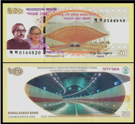 Bancnote - Bangladesh 50 Taka 2023 UNC, Tunelul Rahman