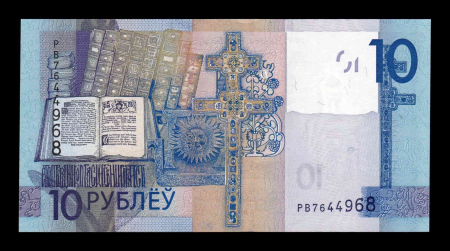 Belarus - Belarus, 10 Ruble 2019, necirculata