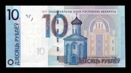Belarus, 10 Ruble 2019, necirculata [1]
