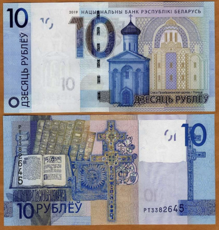 Bancnote straine - Belarus, 10 Ruble 2019, necirculata