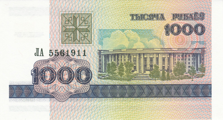Belarus - Belarus 1000 Ruble 1998, necirculata