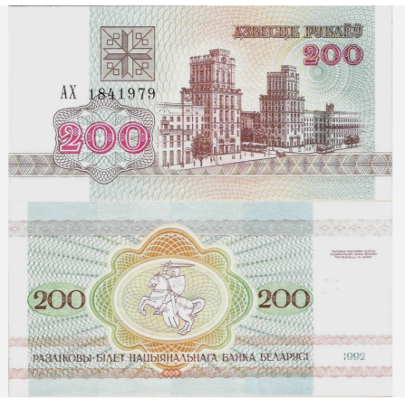 Bancnote - Belarus 200 Ruble 1992, necirculata