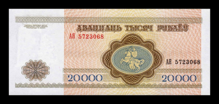 BELARUS 20000 ruble 1994, necirculata [1]