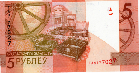 Belarus - BELARUS 5 Ruble 2019, necirculata