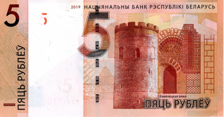 BELARUS 5 Ruble 2019, necirculata [1]
