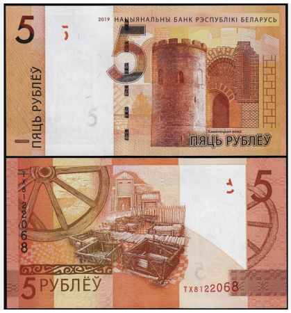Bancnote - BELARUS 5 Ruble 2019, Turnul Belaja, necirculata