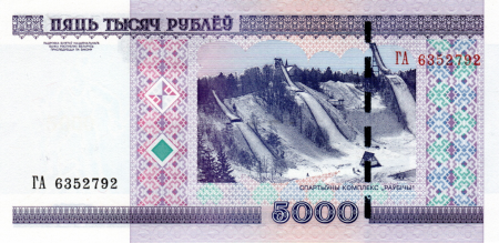 Bancnote - Belarus 5000 Ruble 2000, necirculata