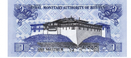 BHUTAN 1 ngultrum 2013, necirculata [1]
