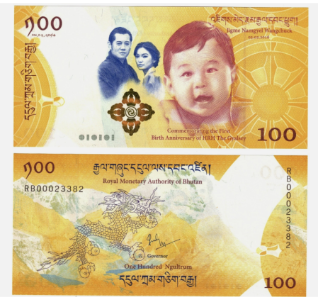 Bancnote - Bhutan 100 Ngultrum 2016, Aniversara: Printul Bhutanului, UNC