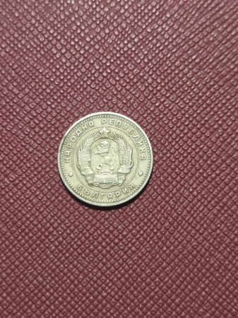 Monede Europa - Bulgaria 10 stotinki 1962