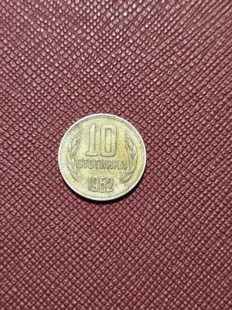Bulgaria 10 stotinki 1962 [1]