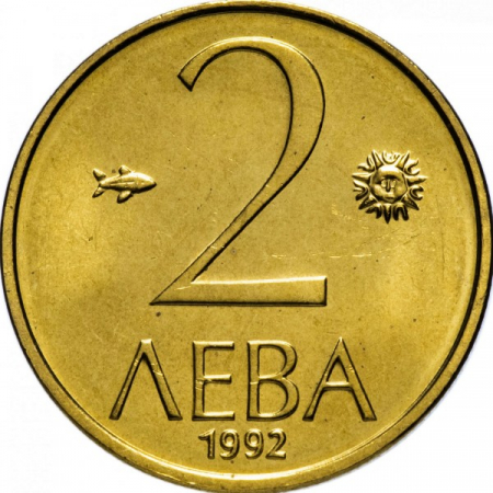 Bulgaria 2 leva 1992 Călărețul din Madara, necirculata [1]