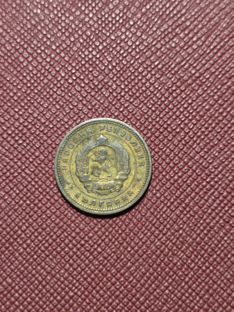 Bulgaria 2 stotinki 1962 [1]