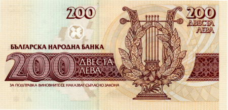 Bulgaria 200 Leva 1992, necirculata [0]