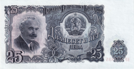 Bulgaria 25 Leva 1951, Georgi Dimitrov, necirculata [1]