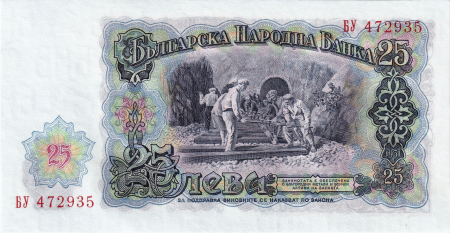 Bulgaria 25 Leva 1951, Georgi Dimitrov, necirculata [0]