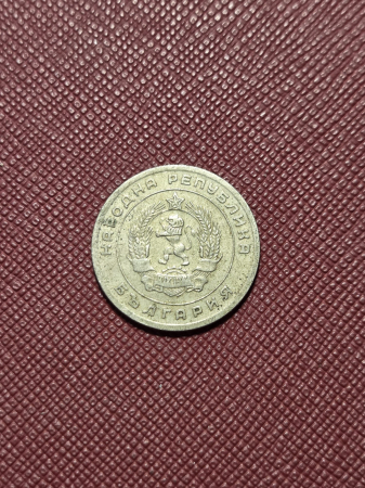Monede Europa - Bulgaria 25 stotinki 1951