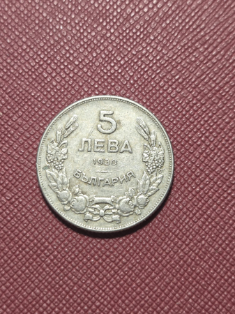 Monede Europa - Bulgaria 5 leva 1930