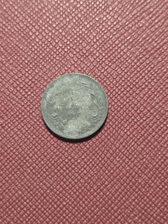 Monede Europa - Bulgaria 5 stotinki 1917