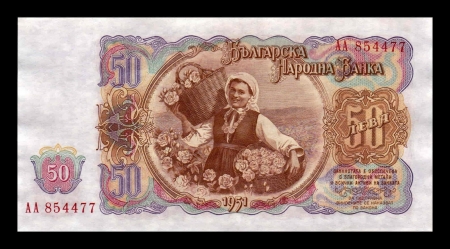 Bulgaria 50 Leva 1951, aproape necirculata [0]