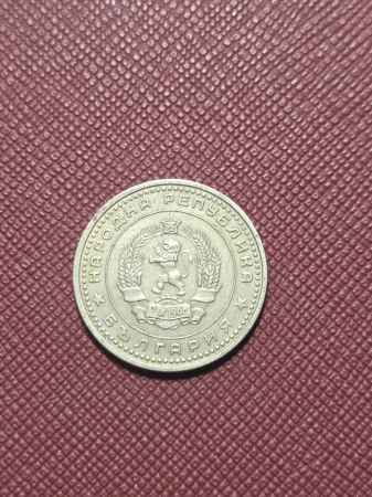 Monede Europa - Bulgaria 50 stotinki 1962
