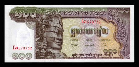 Cambodgia - Cambodgia, 100 Rieli 1972, necirculata