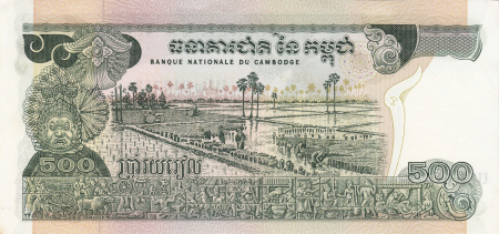 Cambodgia 500 Rieli 1972-1975, fata cu vas pe cap, necirculata [1]