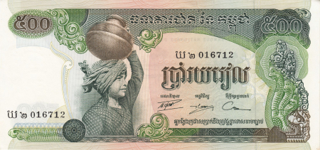 Cambodgia - Cambodgia 500 Rieli 1972-1975, fata cu vas pe cap, necirculata