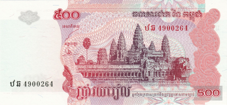 CAMBODGIA 500 rieli 2004, necirculata [1]