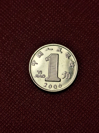 China 1 jiao 2006 [1]