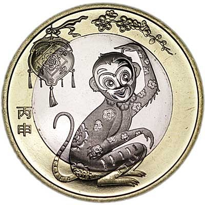Monede - China 10 yuan 2016, Anul Maimutei, UNC