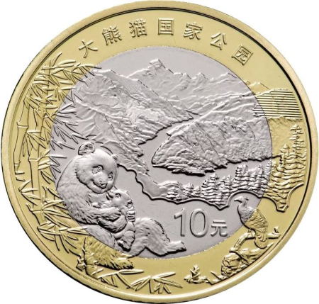 Monede Asia - China 10 Yuan 2023, Panda Gigant, UNC