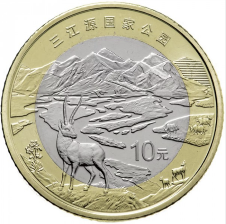 Monede Asia - China 10 Yuan 2023, Parcul National Sanjiangyuan, UNC